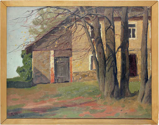 Федорович Владимир Николаевич. Золотая осень. Солнечный день